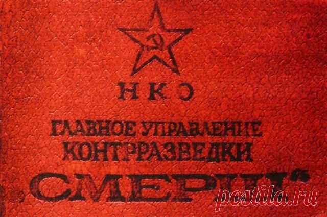 Дело Абакумова. За что был расстрелян глава легендарного «СМЕРШа»? | История | Общество | Аргументы и Факты