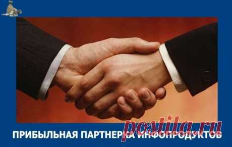 Отчисления по офферам до 40% с продажи
В том году в это самое время мы собрали свою команду, и начался приватный тест нашей партнерской программы. За это время мы расширили функционал и инструменты, добавили 22 оффера, участвовали в конференциях, приобщились к арбитражной тусовке и прилично выросли по оборотам – в общем одни положительные моменты. Но мы отлично понимаем, нам есть куда стремиться и что на этом не стоит останавливаться.
