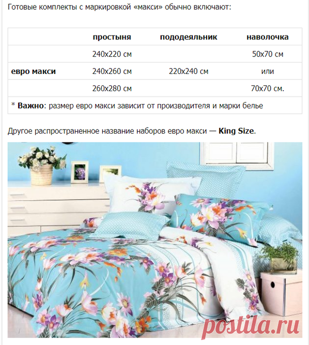 Сделай сам