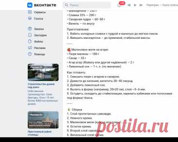 Скриншот-27-09-2025 18:44:11.jpg