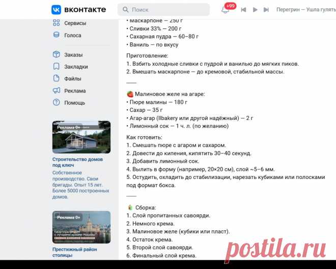 Скриншот-27-09-2025 18:44:11.jpg