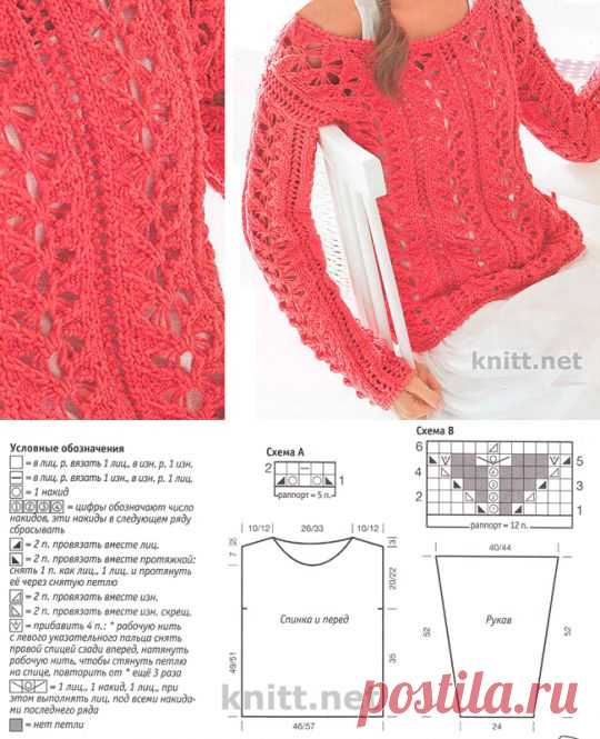 Ажурный пуловер спицами | knitt.net | Все о вязании