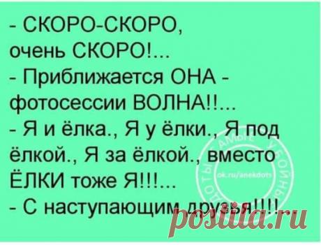 Всех, всех поздравляю от души.