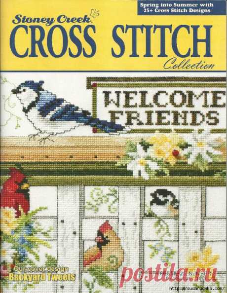 &quot;CROSS STITCN collection&quot;.Журнал по вышивке крестом.