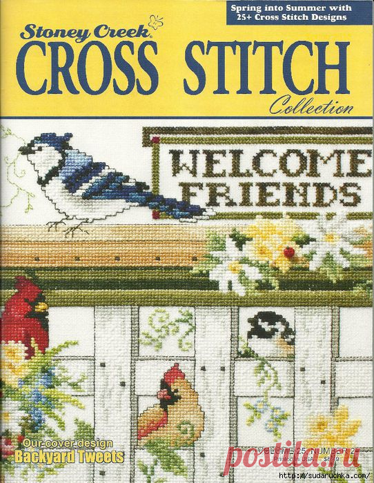 "CROSS STITCN collection".Журнал по вышивке крестом.