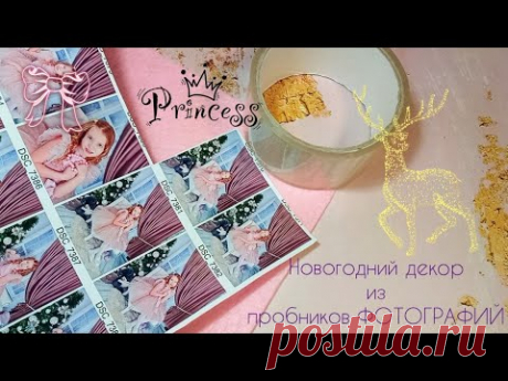 БОЛЬШОЙ набор декора на холодильник, ФОТКА +ФЕТР ❄️НОВОГОДНИЙ декор своими руками ,магниты декор