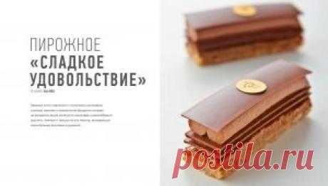 Марафон. Рецепт 1 - SuperBaker