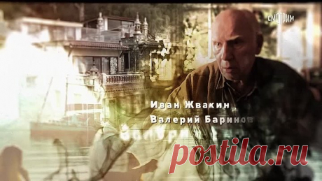 Сёстры / Серии: 01-10 из 16 [2025, Мелодрама]