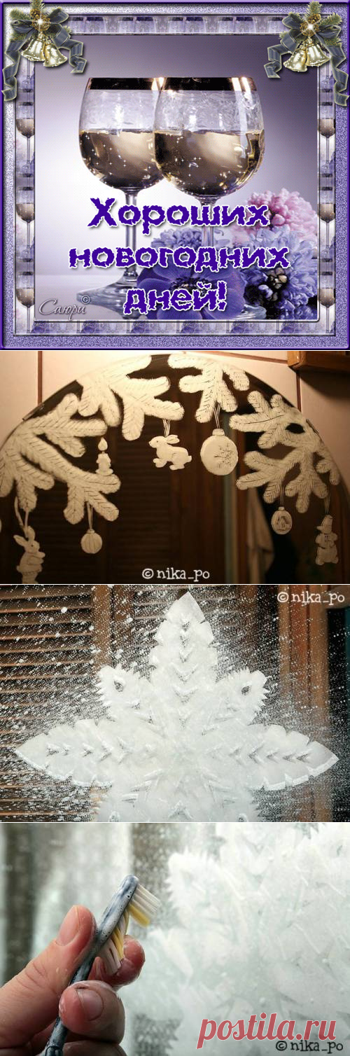 Рождественское украшение окна (рисунки на стекле)