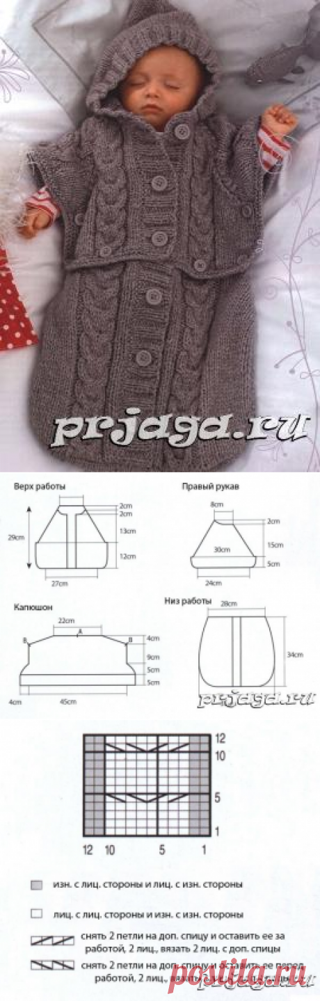 Конверт спицами для малыша

вязание, спицами, knitting