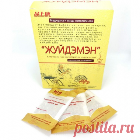 Китайский чай Жуйдэмэн для похудения