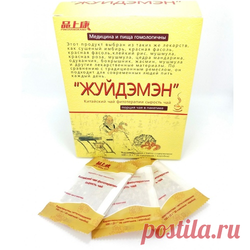 Китайский чай Жуйдэмэн для похудения