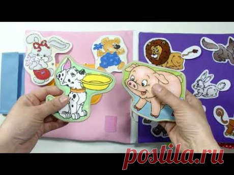 #РазвивающаяКнига для Златы #1год (#Мелеуз #Башкортостан ) #quietbook #мягкаякнигаизткани #softbook