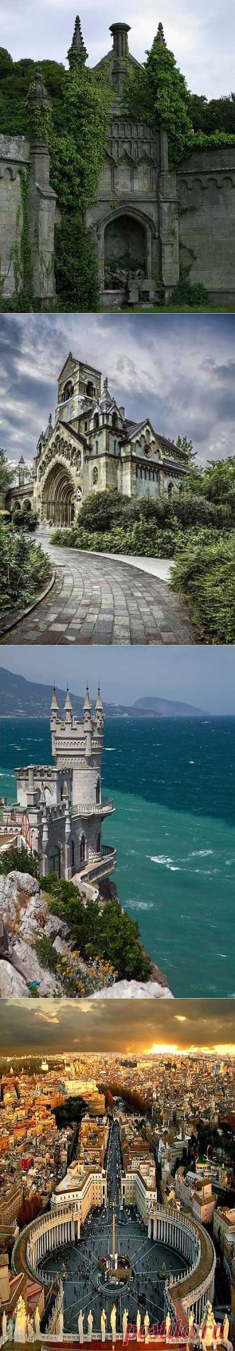 Красивые места на нашей планете (достопримечательности).