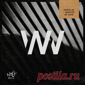 Costa UK - Ministry Of Love | 4DJsonline.com