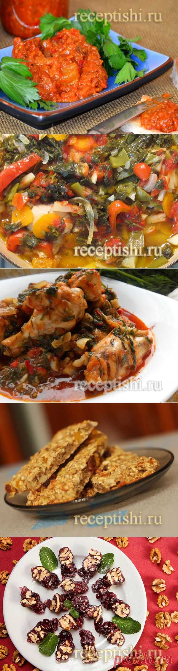 Грузинская кухня | Кулинарные рецепты с фото на Рецептыши.ру