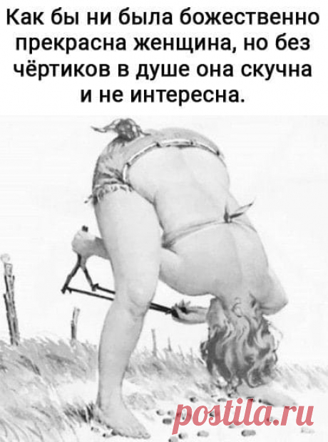 Юмор&gt;Чисто женское,,,,