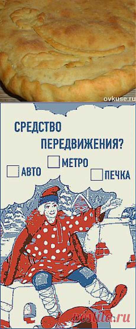Пирог с капусткой (бездрожжевое тесто) - Простые рецепты Овкусе.ру