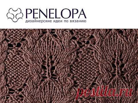 Узор №23 для вязания на спицах | Penelopa - дизайнерская вязаная одежда