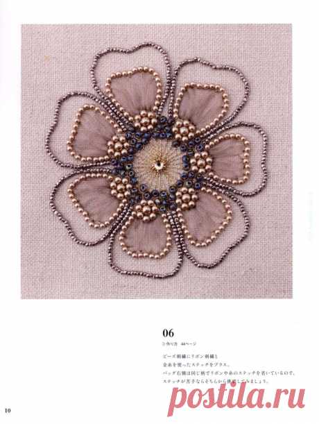 Bead Embroidery on Oshare Motif 2017.