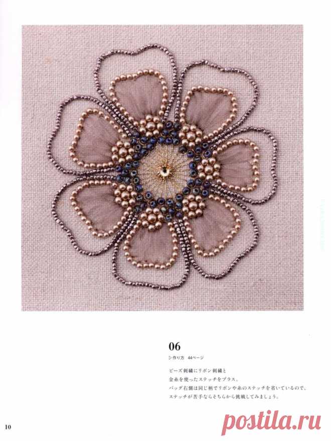 Bead Embroidery on Oshare Motif 2017.