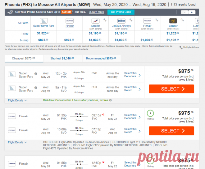 CheapOair - Save on Cheap Flights, Cheap Airfares, Cheap Tickets