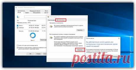 Как очистить диск в Windows: 7 эффективных способов