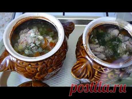 Вкусное блюдо в горшочках Самый простой и вкусный рецепт