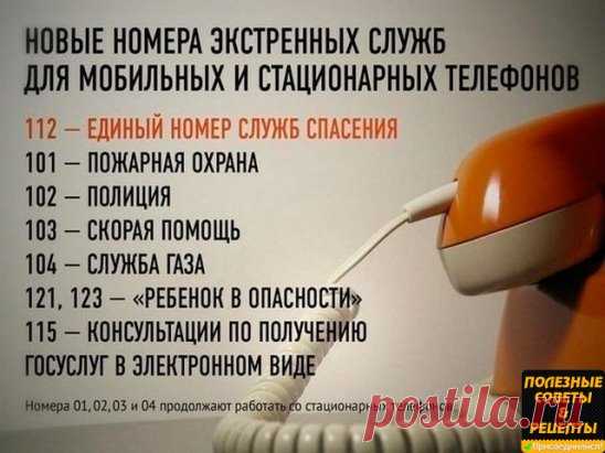 ДОМАШНИЕ СОВЕТЫ
ЗНАЧЕНИЕ ЗНАКОВ НА ЛЕЙБЛАХ ОДЕЖДЫ. СОХРАНИТЕ, ЧТОБЫ НЕ ЗАБЫТЬ!