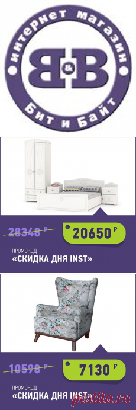 Вся мебель (@mebelb_b) • Фото и видео в Instagram