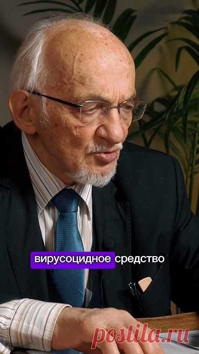 Интерферон