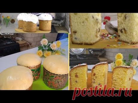 ЧУДО- Куличи КНЯЖЕСКИЕ / Мягкие, сладкие, влажное тесто/ Пасха 2023 |Рецепты на бис