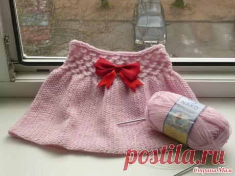 Наша первая юбочка. - Вязание для детей - Страна Мам