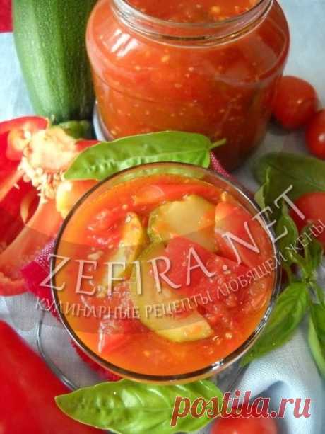 Рецепт салата из кабачков, помидоров и перца на зиму — Кулинарные рецепты любящей жены