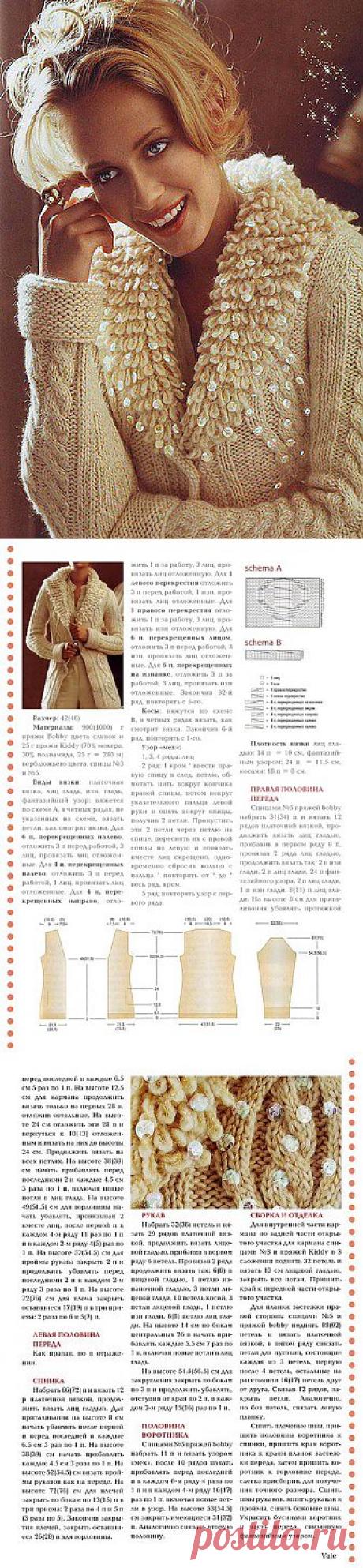 БЕЛОСНЕЖНЫЙ КАРДИГАН С МЕХОВЫМ ВОРОТНИКОМ | ВЯЗАНЫЙ УЮТ