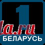 САЙТ-ТВ-Первый информационный телеканал БЕЛАРУССИ