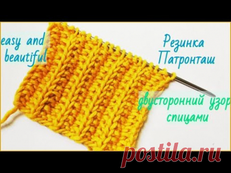 Резинка патронташ спицами. Rib knitting stitches - YouTube