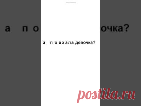Нарисовала девочку на велосипеде - YouTube