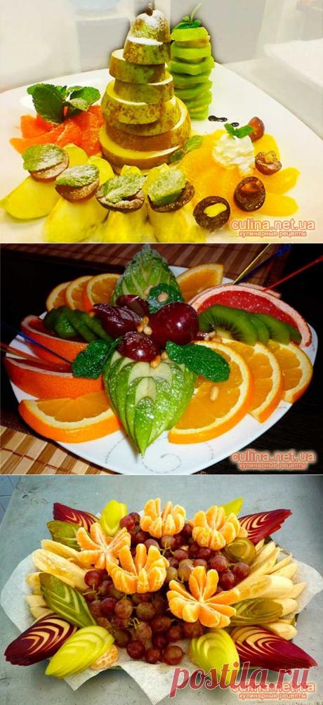 Украшение праздничного стола фруктами | фото