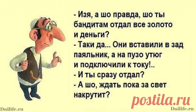 Жена спрашивает у мужа: — Милый, что такое разнообразие? ...