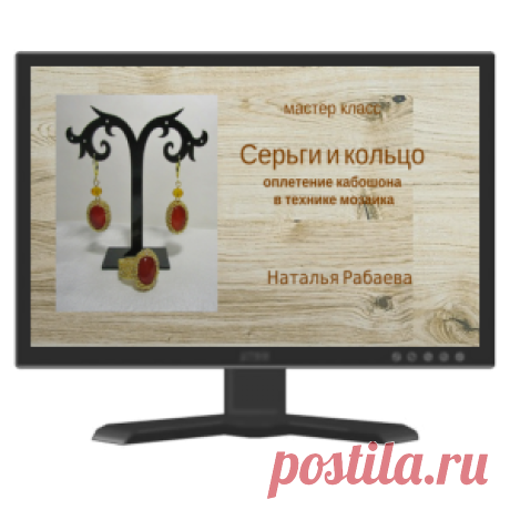 КУРСЫ ПО БИСЕРОПЛЕТЕНИЮ