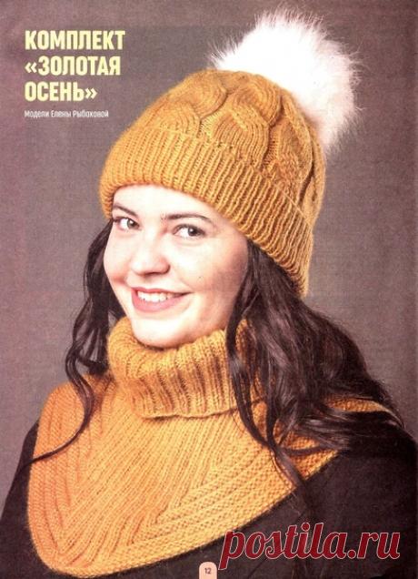 Комплект: шапка и манишка