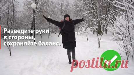 Как ходить по улицам в гололёд и остаться в живых - Лайфхакер