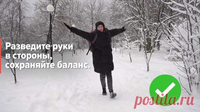 Как ходить по улицам в гололёд и остаться в живых - Лайфхакер