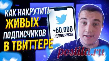 🎯 Премиальное SMM продвижение для всех социальных сетей
🤩 Простота использования 💯 Гарантия качества 💖 Приятные цены
📲 Доступно бесплатно на всех устройствах: Windows, Android, IOS