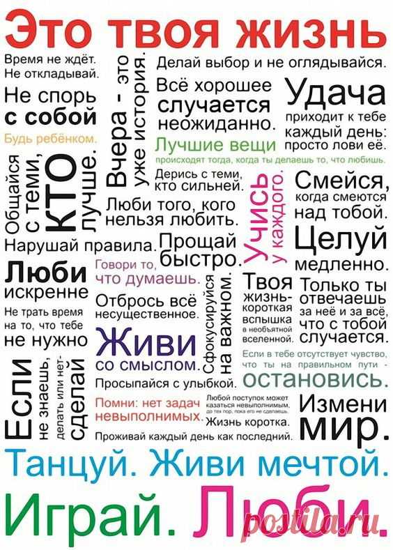 (180) Pinterest