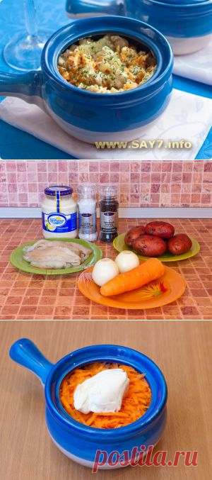 Горшочки с рыбой и картофелем