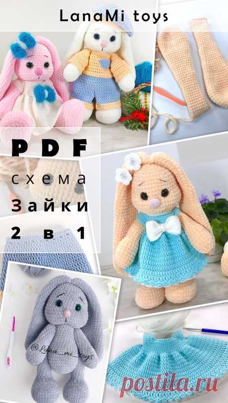 Мастер-класс “Зайка” амигуруми игрушка вязаная крючком