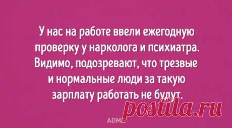 20 открыток про работу