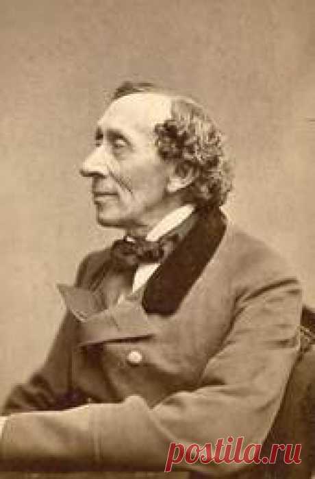 Ганс Христиан Andersen (1805–1875) датский писатель, поэт и сказочник